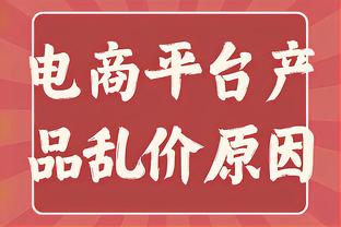 全能表现难救主！艾维17中7拿下22分5板6助